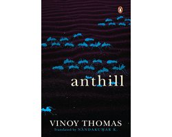 Anthill (Puttu, winner of Kerala Sahitya Akademi Award)