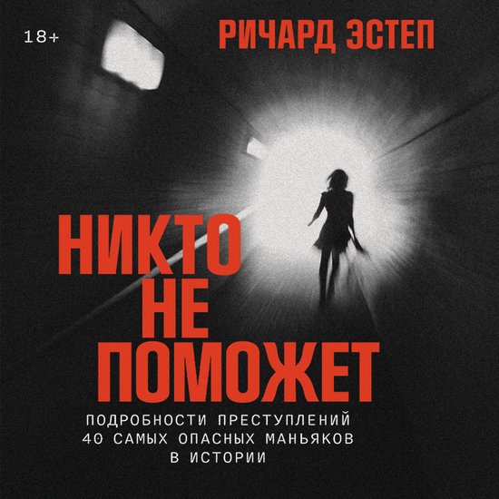  - cover