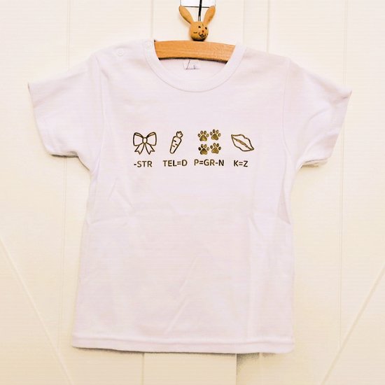 Shirt Annonce Grossesse Rebus Je vais être grande soeur | manche courte | or blanc | taille 80 annonce de grossesse annonce Bébé grande sœur grande sœur