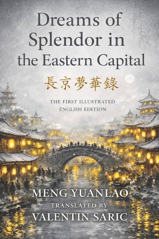 The Ming-Qing Masterworks- Dreams of Splendor in the Eastern ... - cover