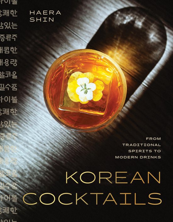 Korean Cocktails - cover