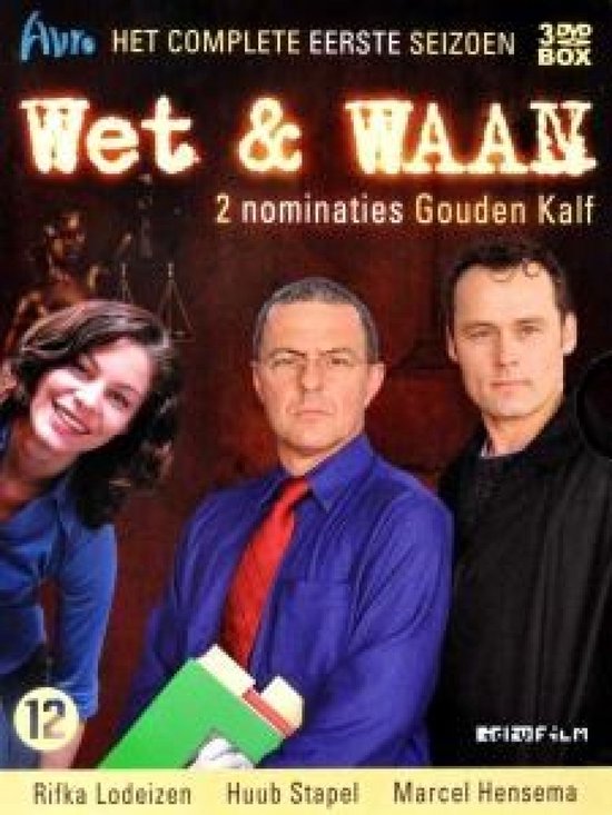 DVD-hoes van Wet & Waan met Rifka Lodeizen, Huub Stapel en Marcel Hensema.