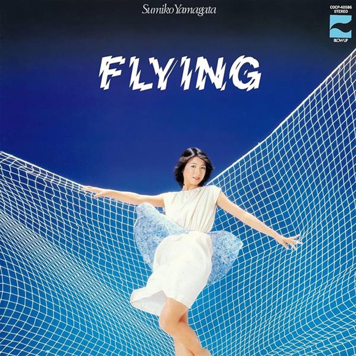 Sumiko Yamagata - Flying (LP)