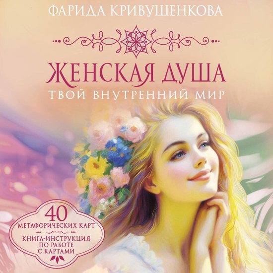  - cover