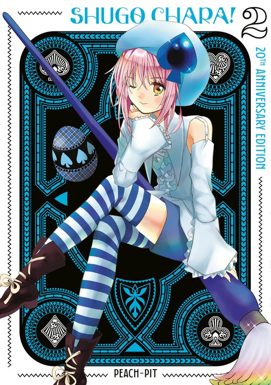 Shugo Chara! 20th Anniversary Edition- Shugo Chara! 20th Anniversary Edition 2