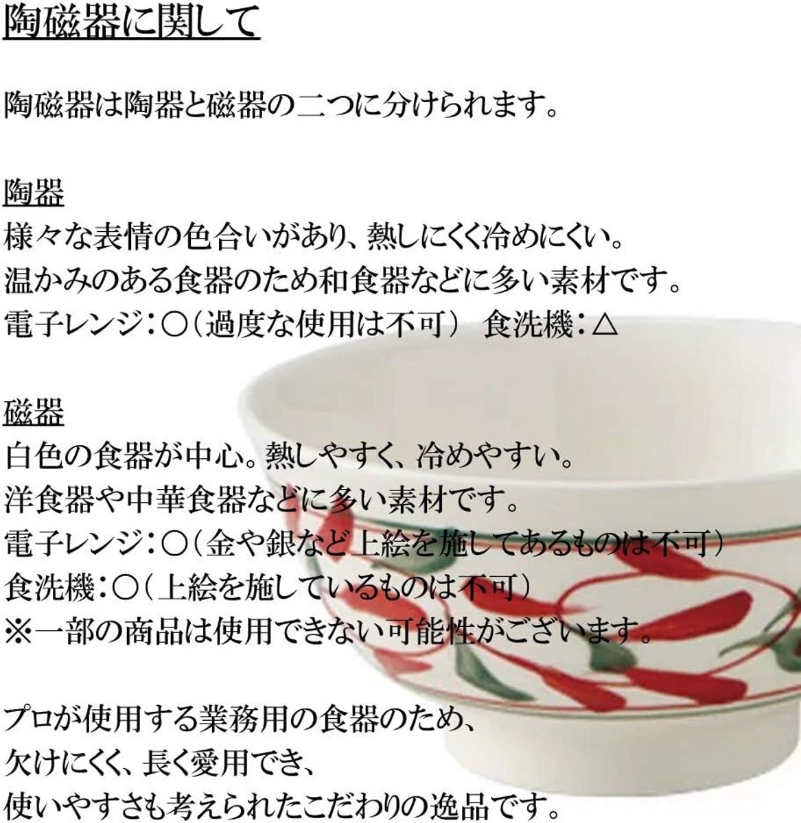 Handgemaakte Japanse Matcha Kom Chawan Heian Sakura