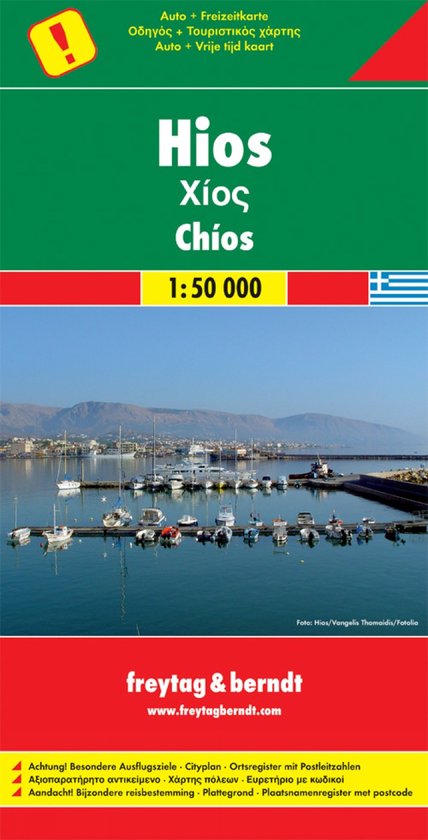 FB Chios - cover