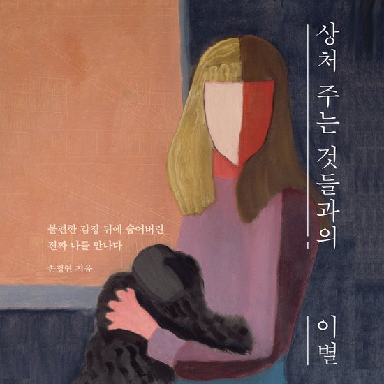  - cover