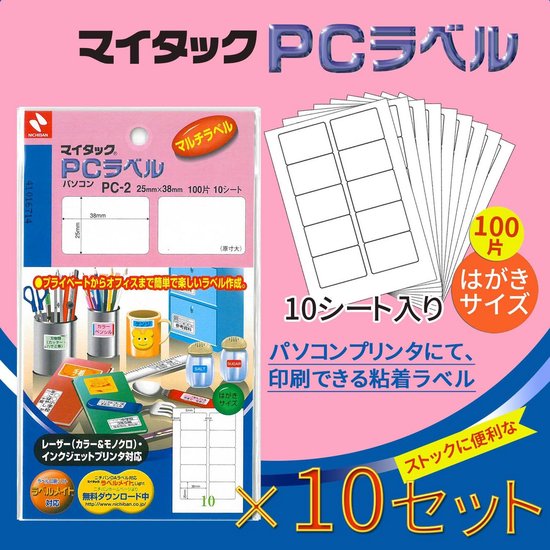 SHENGYIG 90 Zelfklevende Textiellabels – 3 Maten, Waterdicht, Met Pen, Voor Kleding, Schoolspullen En Meer