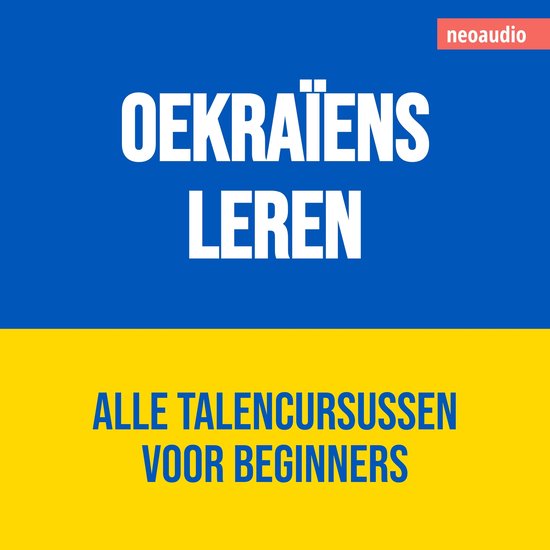 Taalcursussen voor beginners, Oekraïens leren (Ongesneden) - cover