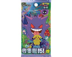 151C Surprise 5 Booster Packs – Simplified Chinese