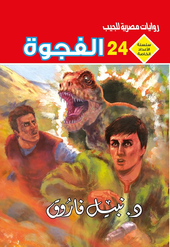  - cover
