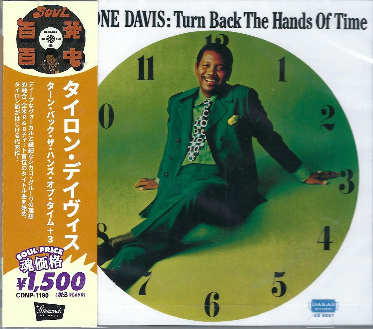Tyrone Davis - Turn Back The Hands Of Time ( Japan cd Import)