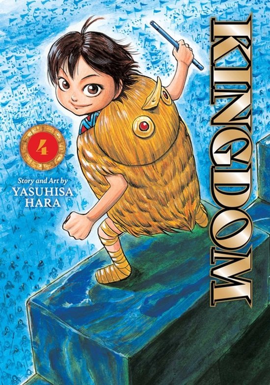 Kingdom- Kingdom, Vol. 4 - cover
