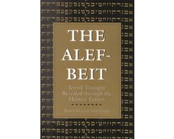 Omslag van The ALEF-Beit