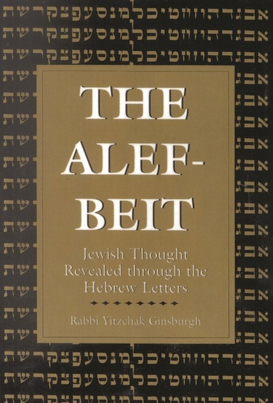 The ALEF-Beit