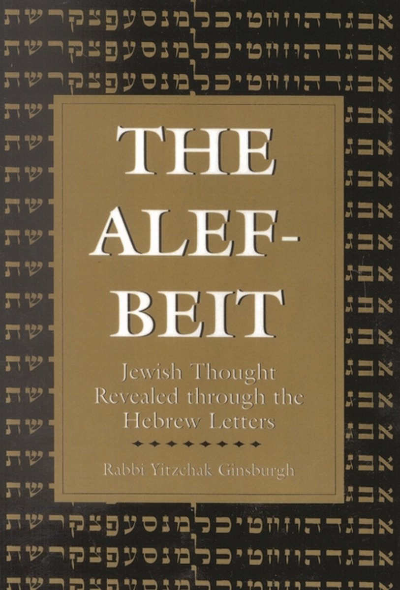 Omslag van The ALEF-Beit
