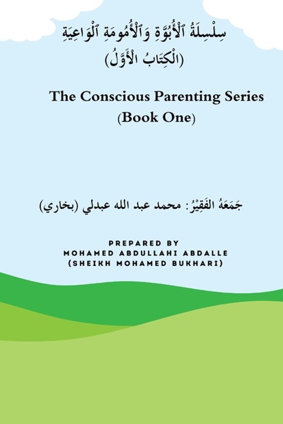 The Conscious Parenting Series (Book One) - cover