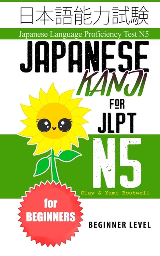 Japanese Language Proficiency Test N5- Japanese Kanji for JL ... - cover