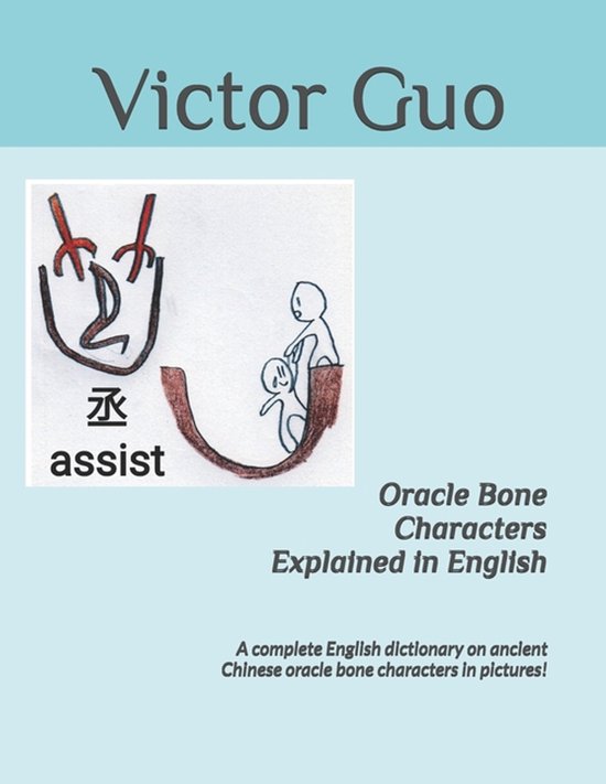 Oracle Bone Characters Explained in English | 9798374249316 | Victor ...