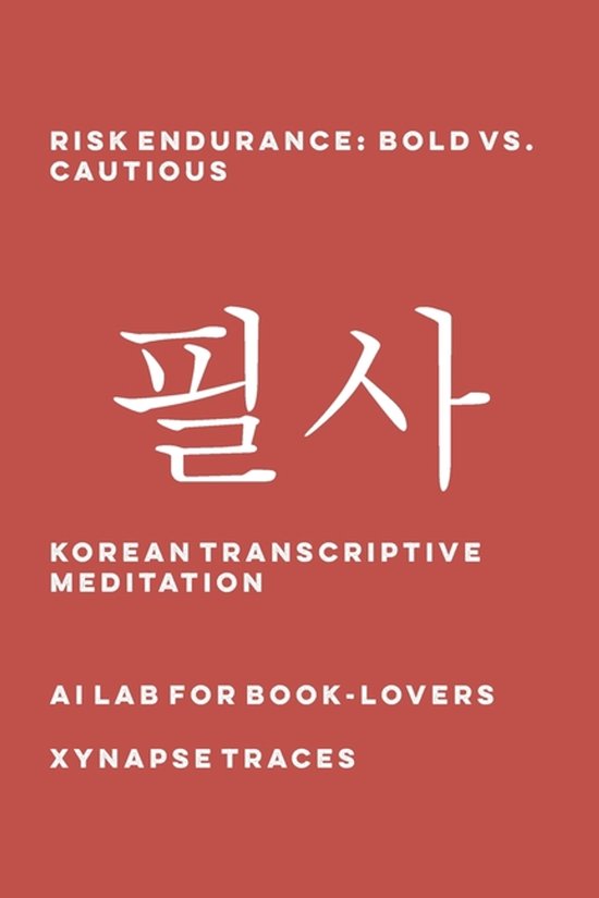 Transcriptive Meditation- Risk Endurance - cover