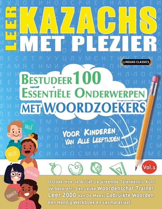 Leer Kazachs Met Plezier - Voor Kinderen - cover