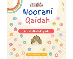 Noorani Qaidah