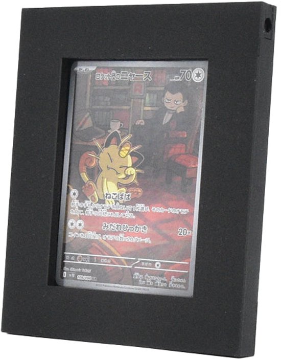 Display Frame voor Pokemon / TCG Kaarten in Toploader - Kleur Blauw ...