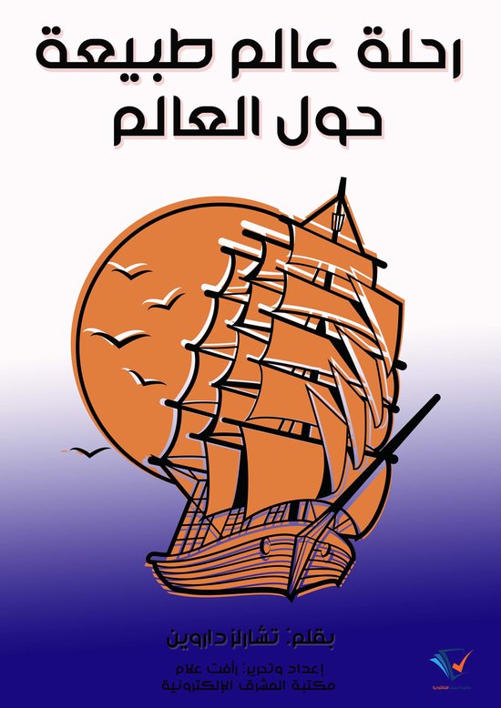 Blade by Matt Chisholm - Blade 12: The Last Act - cover