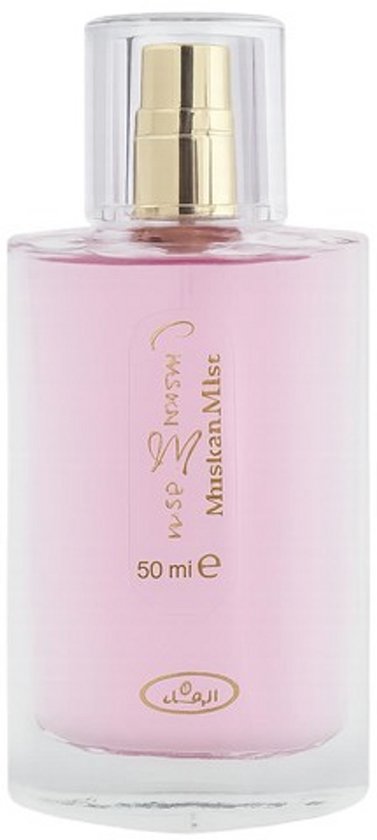 Alrehab Choco Musk Marshmallow | Eau de Parfum | 50 ml