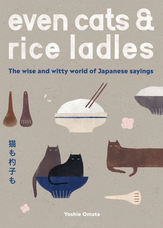 Even Cats and Rice Ladles - cover