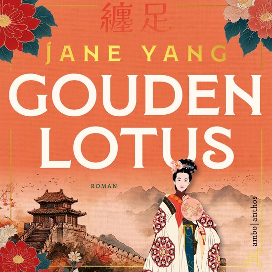 Gouden lotus - cover