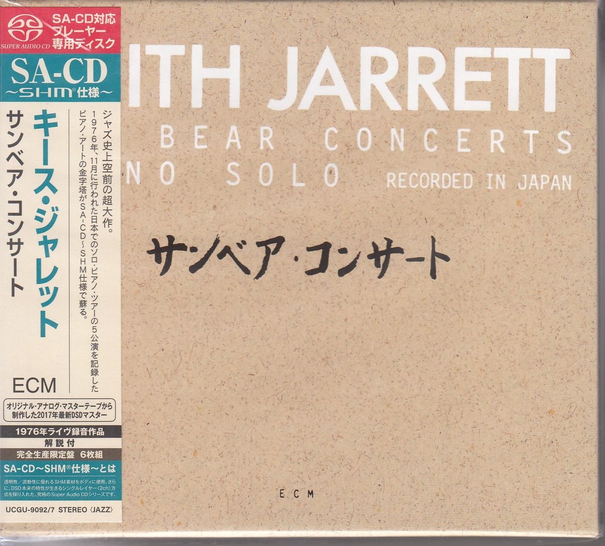 Keith Jarrett - Sun Bear Concerts (SACD)