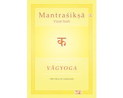 Vagyoga Sanskrit