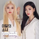 Jinsoul & Choerry