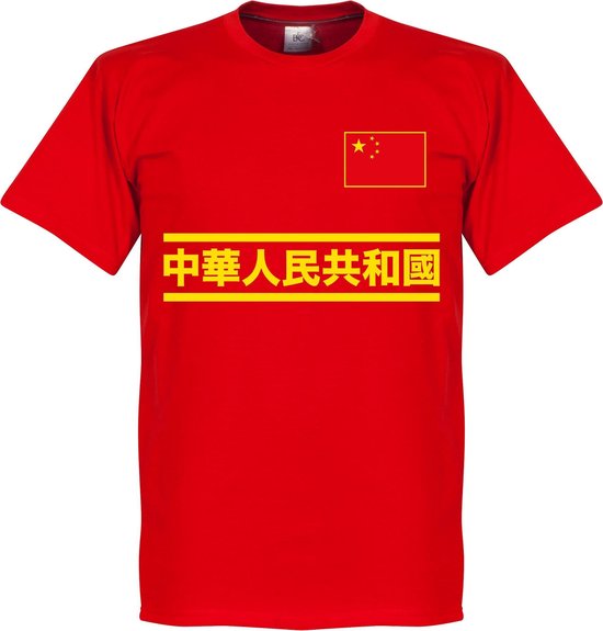 China Team T-Shirt - XXXL