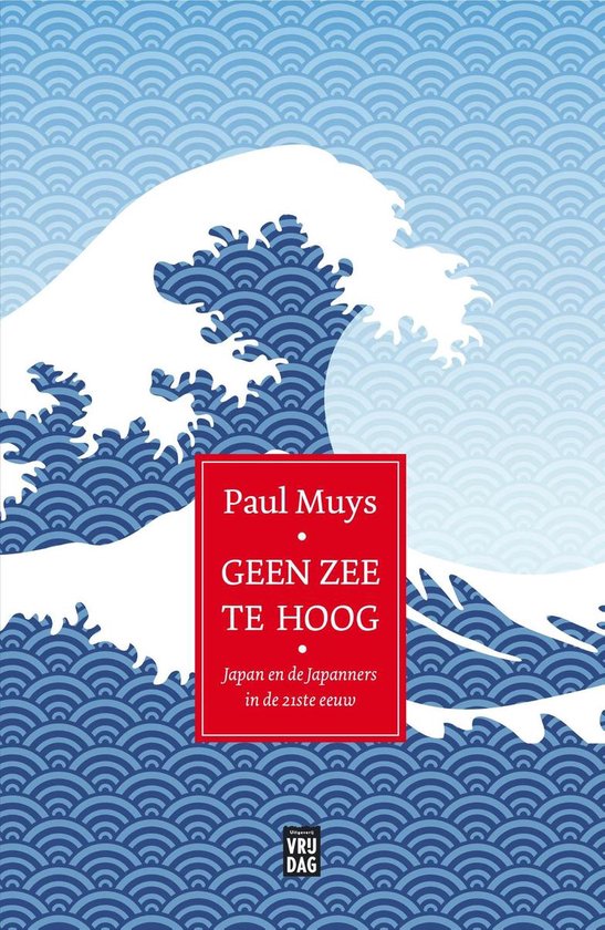 Geen zee te hoog - cover