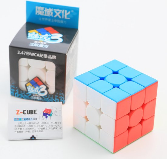 Thumbnail van een extra afbeelding van het spel Nieuw! MoYu Speed Cube 3x3 - Verstelbaar - Magic cube - Puzzelkubus