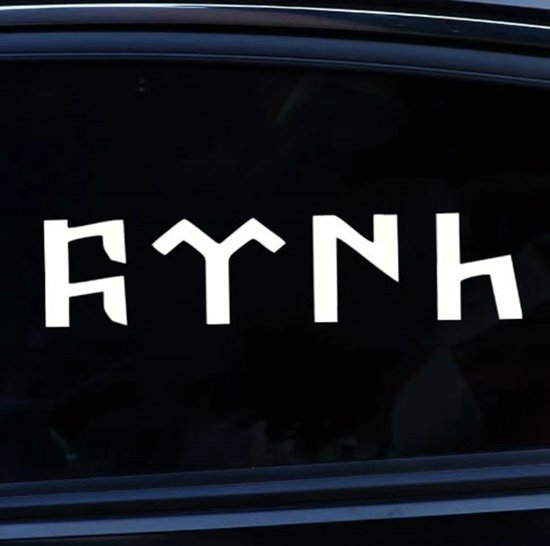 2x Aufkleber / Sticker Göktürk Bozkurt Türkei - Grösse S - Foto 7