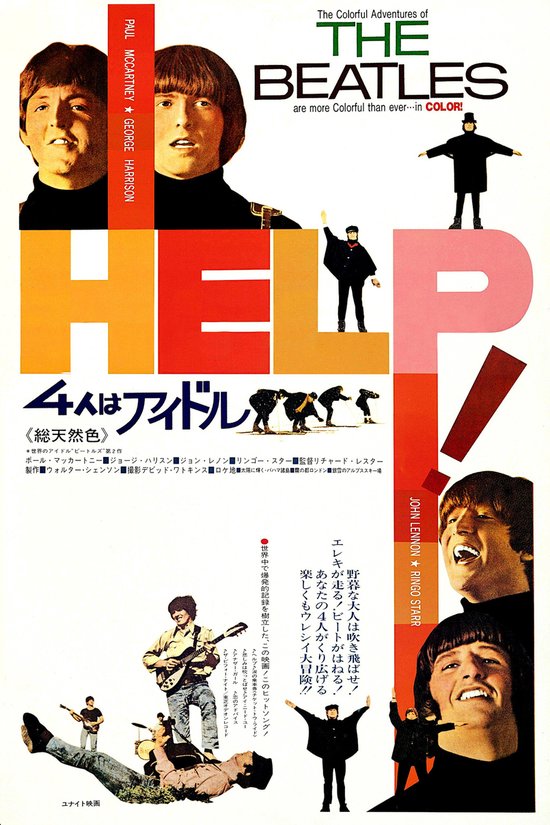 Poster - Help! 1965 Beatles - Originele Filmposter voor de Japanse première van de film, Premium Print, Professioneel Fotopapier