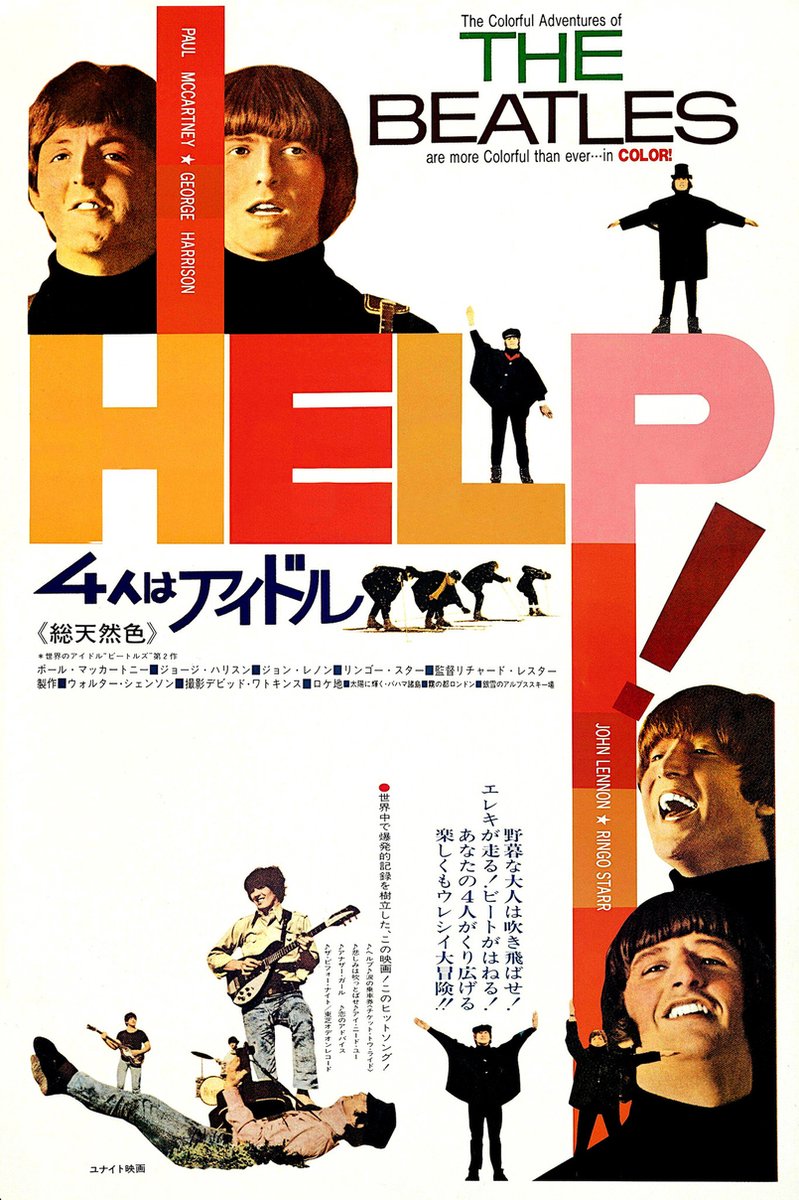 karo-art Poster - Help! 1965 Beatles - Originele Filmposter voor de Japanse première van de film, Premium Print, Professioneel Fotopapier Multikleur