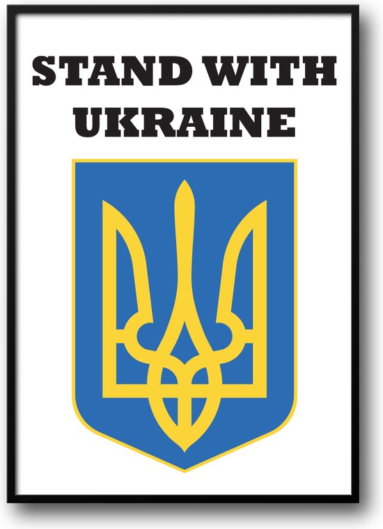 Stand With Ukraine fotolijst met glas 40 x 50 cm - Prachtige kwaliteit - Harde lijst - Glazen plaat - inclusief ophangsysteem - Grappige Poster - Foto op hoge kwaliteit uitgeprint