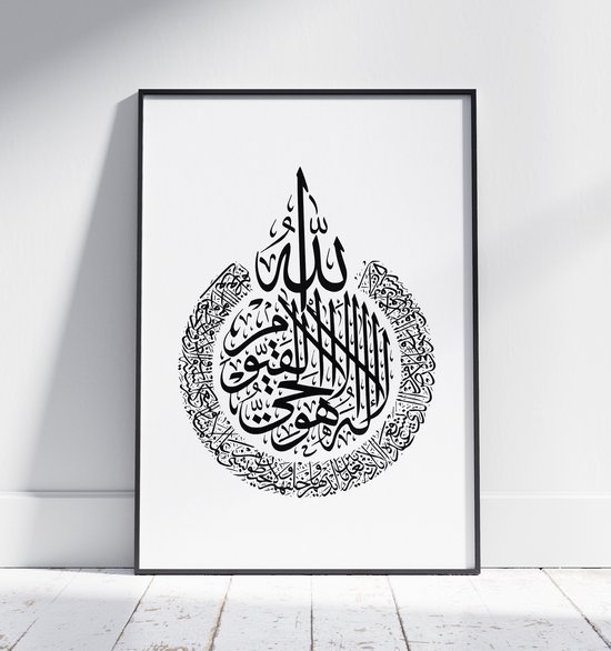 Tulisan Bismillah Arabische Kalligrafie Islamitisch In De Naam Van Allah Tekst Bismillahirrahmanirrahim 51581478