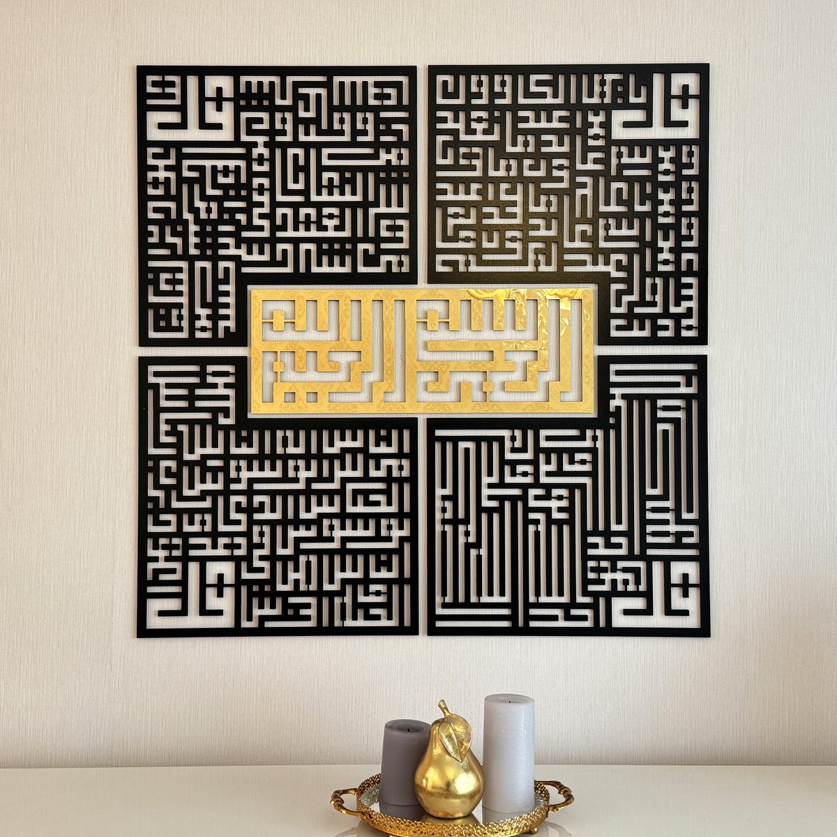 4 Quls Kufic Islamitische Kunst aan de Muur - Islamitische Wanddecoratie - Ramadan Decoratie - Ramadan Versiering -Ramadan Cadeau - Surah Ikhlas, Kafirun, Falaq, Nas Kufic Islamitische Decor - 90*90 cm