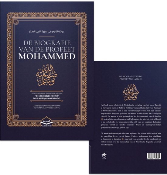 De Biografie van de Profeet Muhammed een vereenvoudigde vers ... - cover