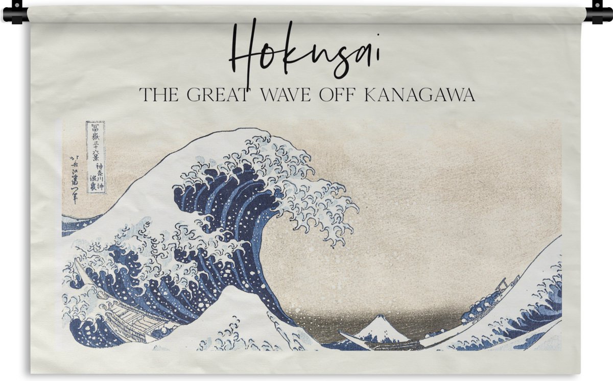 Wandkleed - Wanddoek - The great wave off Kanagawa - Hokusai - Japanse kunst - 180x120 cm - Wandtapijt