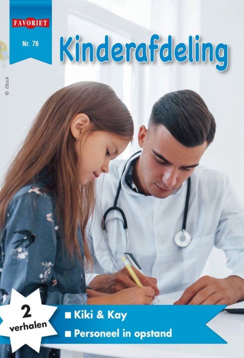 Omslag van Favoriet Roman 76 - Kinderafdeling