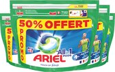 Bol.com Ariel All-in-1 Pods Active- 4x62 Wasbeurten - Voordeelverpakking aanbieding