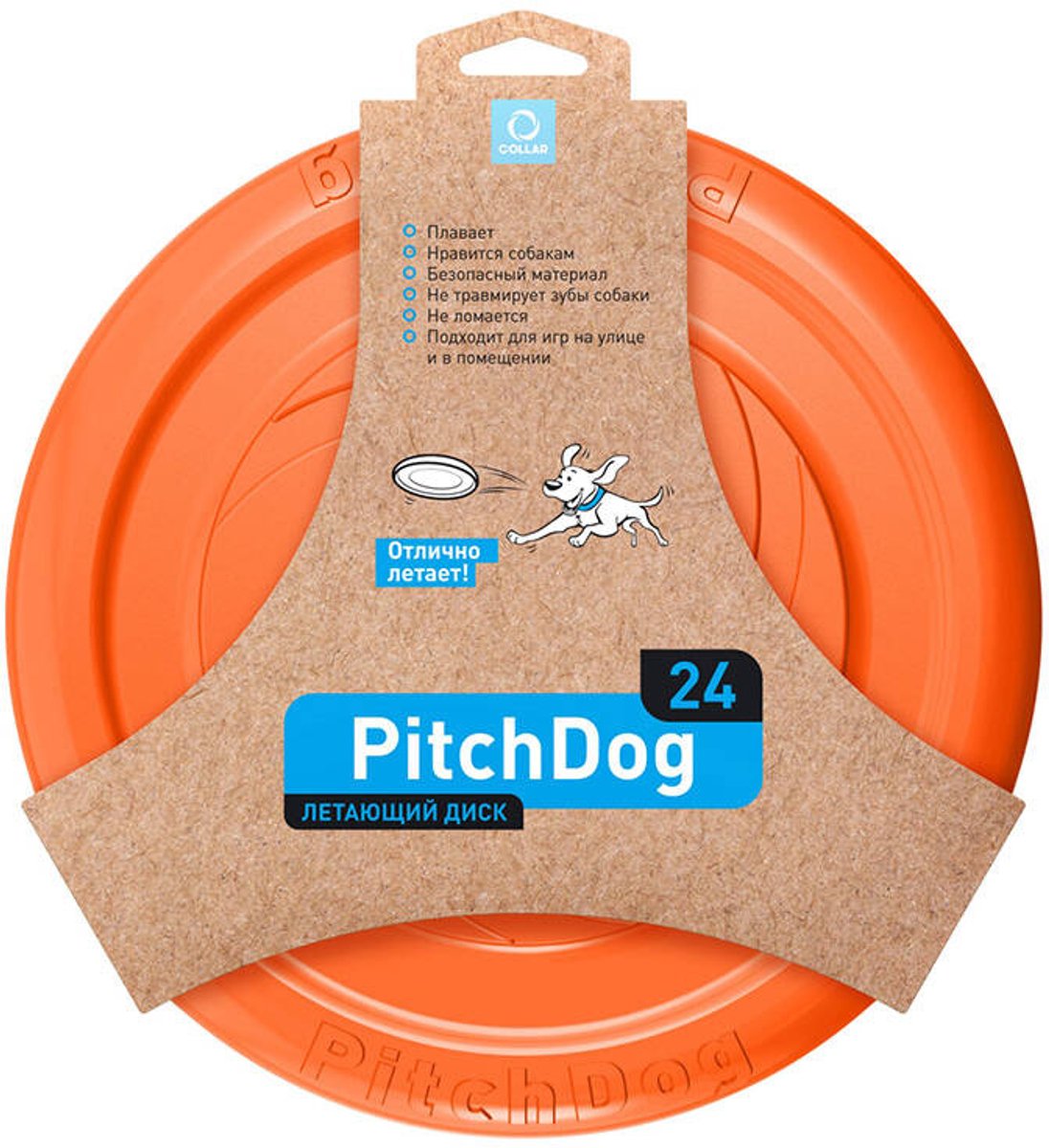 Waudog Frisbee Werpfijter Voor Honden Waudog 24 Cm Voor Het Speelgoed Van Dieren