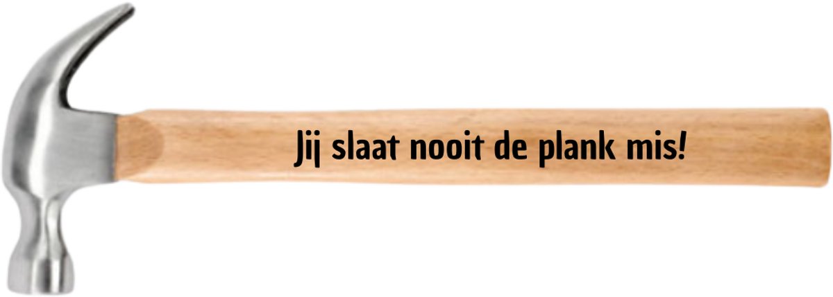 Jij slaat nooit de plank mis! - Gepersonaliseerde klauwhamer - Gravure - Cadeau voor man - Cadeau voor vriend - Klussen - Timmerman - Hamer- Klusjesman - Liefde